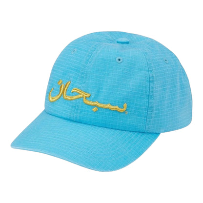 Supreme Arabic Logo Light blue Cap